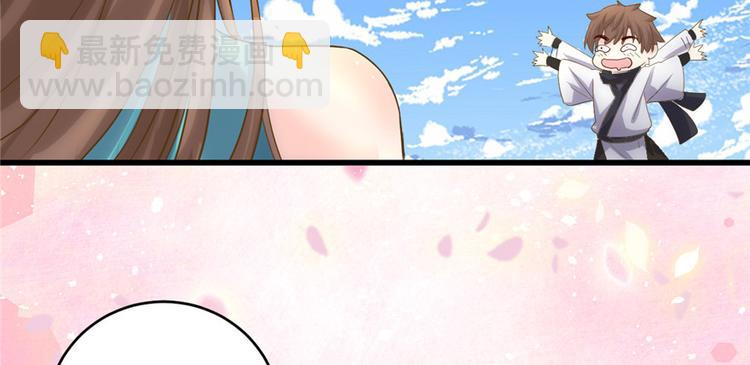 第 74 页