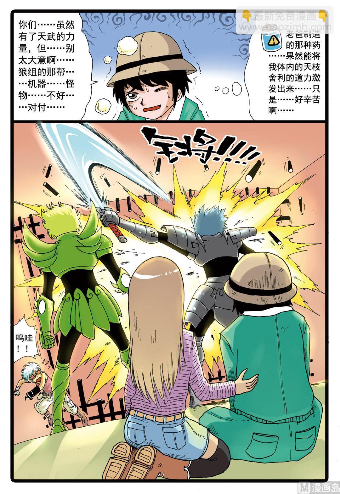 第 3 页
