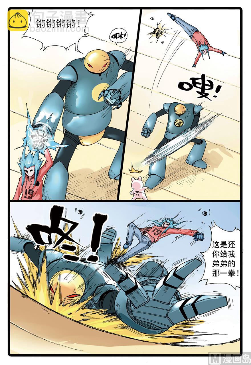 第 3 页