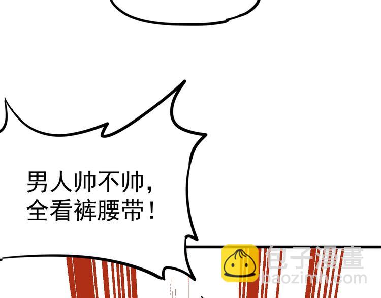 第 120 页