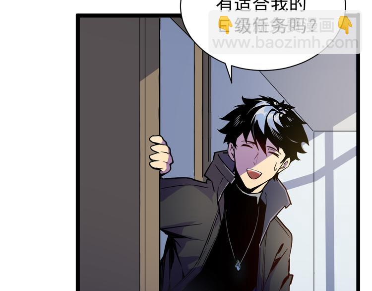 第 110 页