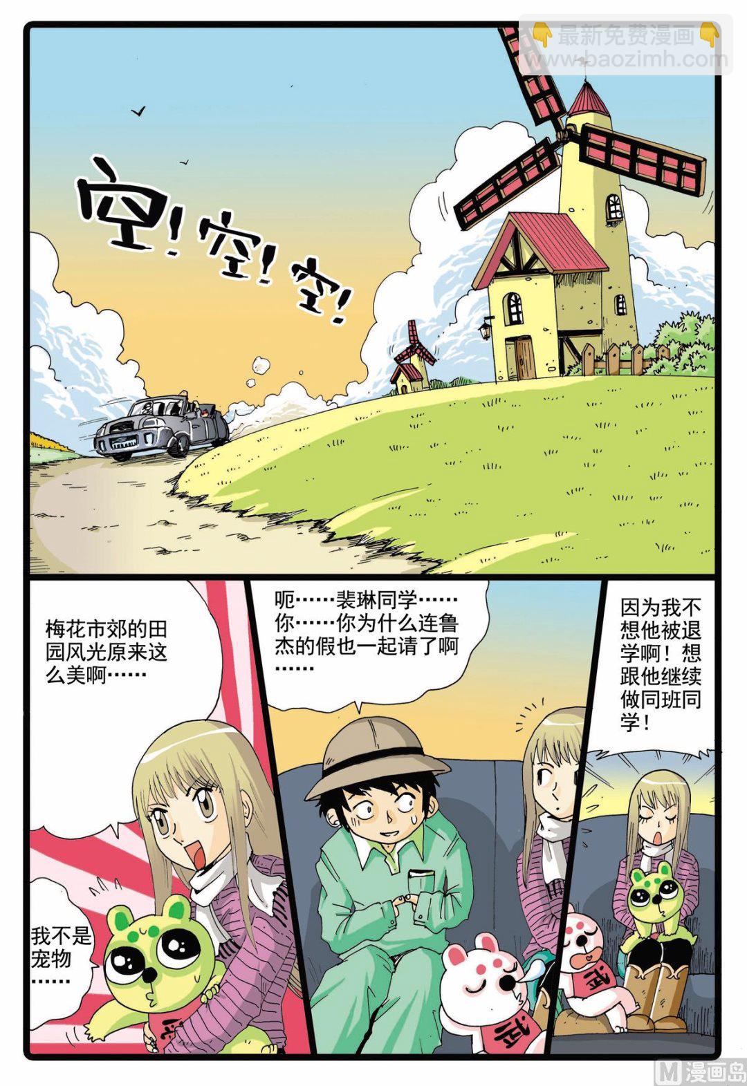 第 4 页