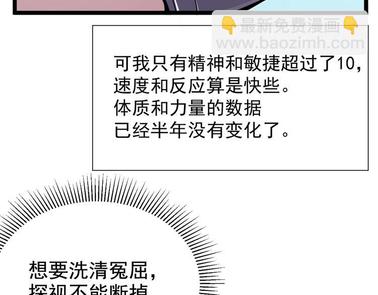第 87 页