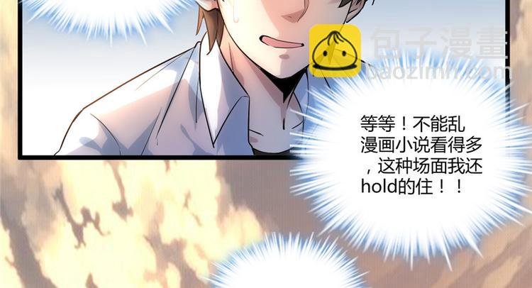 第 68 页