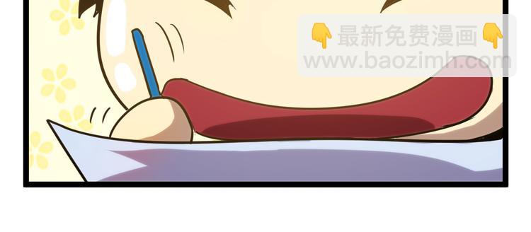 第 78 页