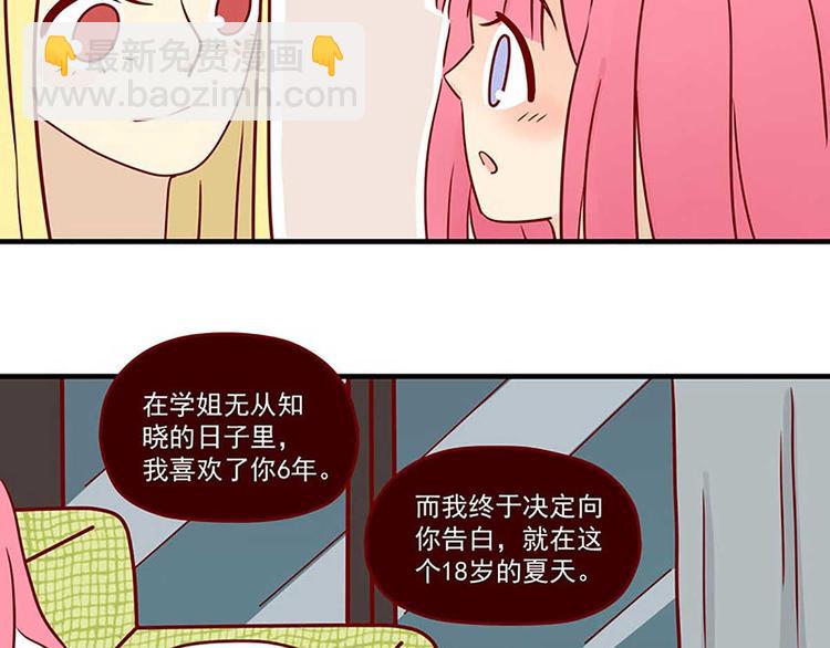 第 57 页