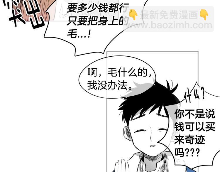 第 74 页