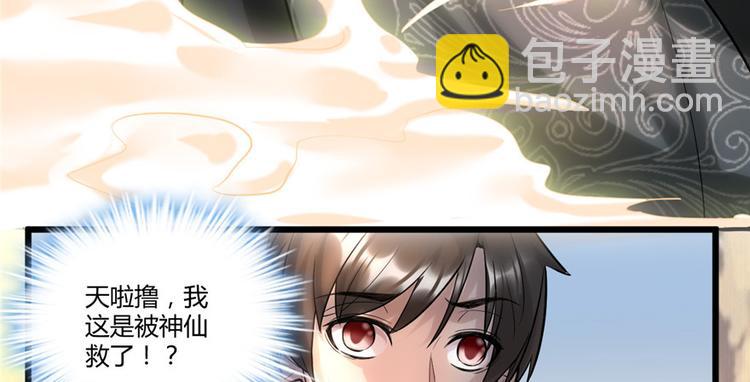 第 67 页