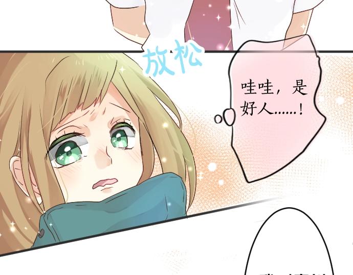 第 79 页