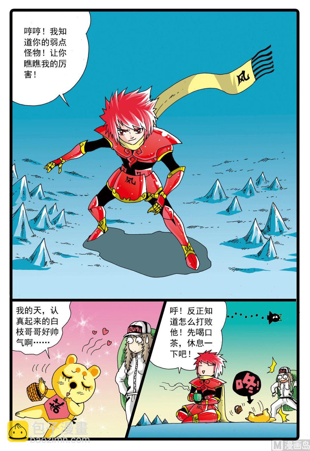 第 4 页