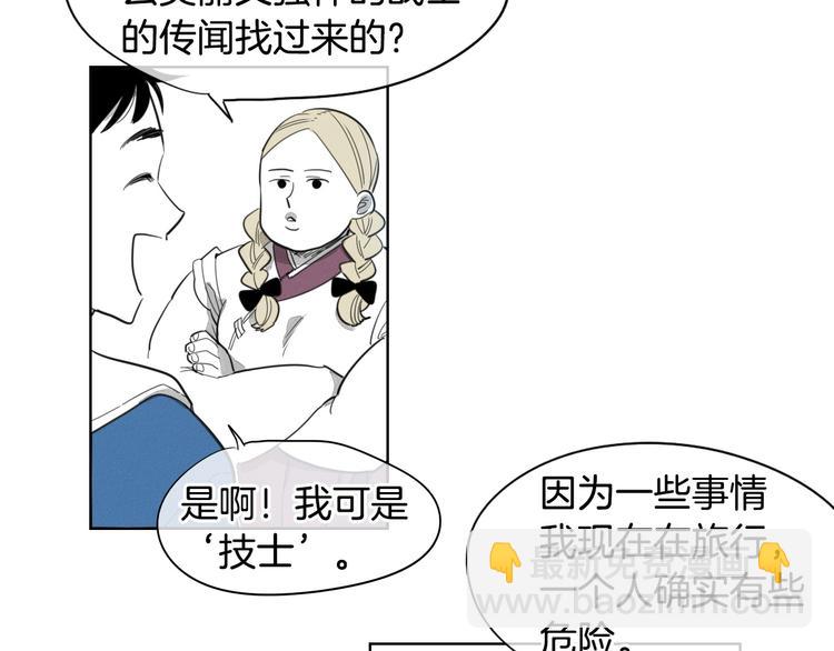 第 39 页