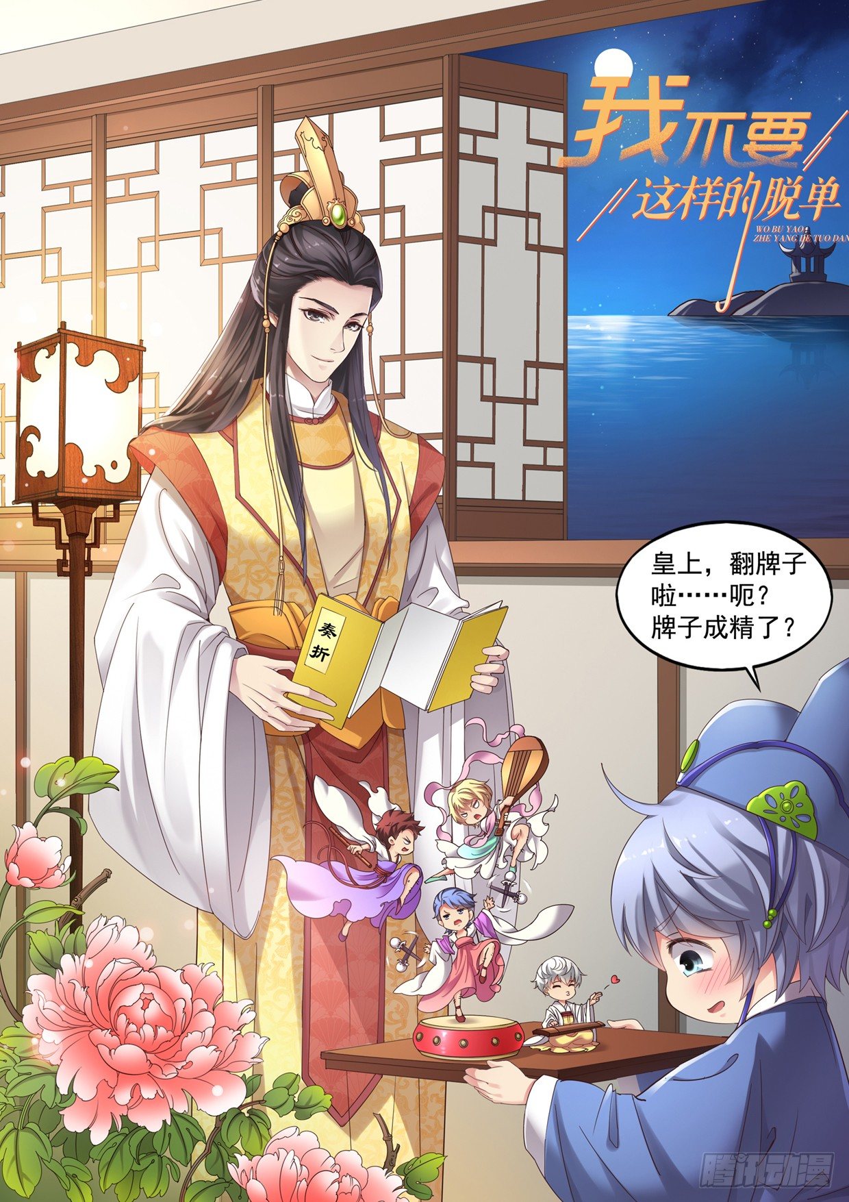 第 1 页