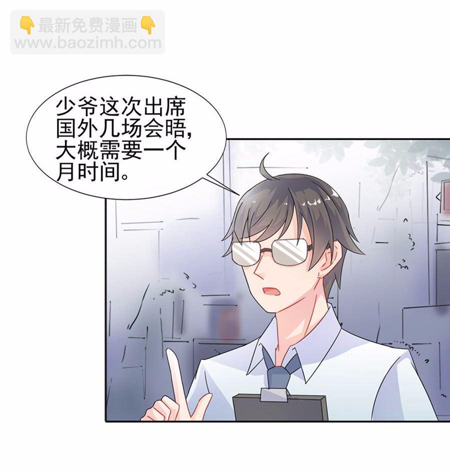 第 45 页