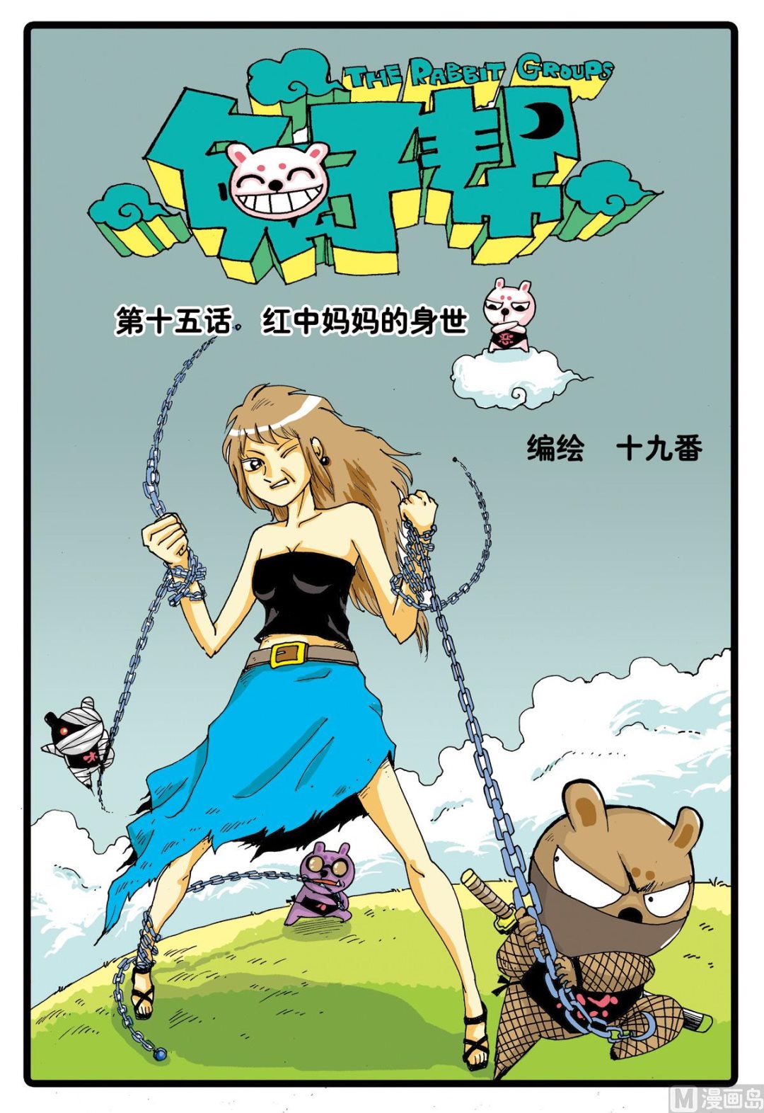 第 1 页