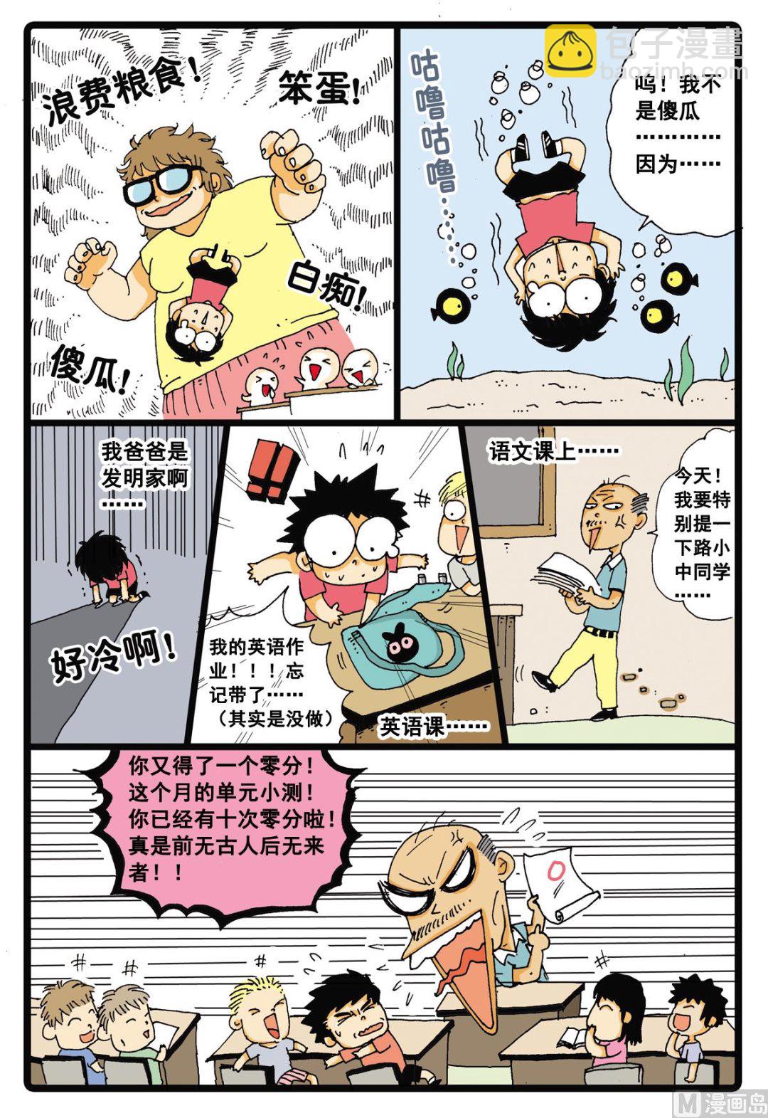 第 3 页