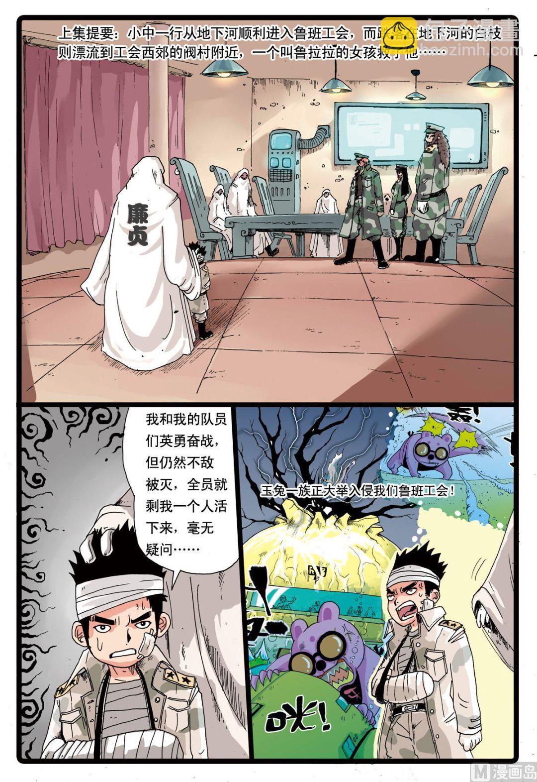 第 2 页