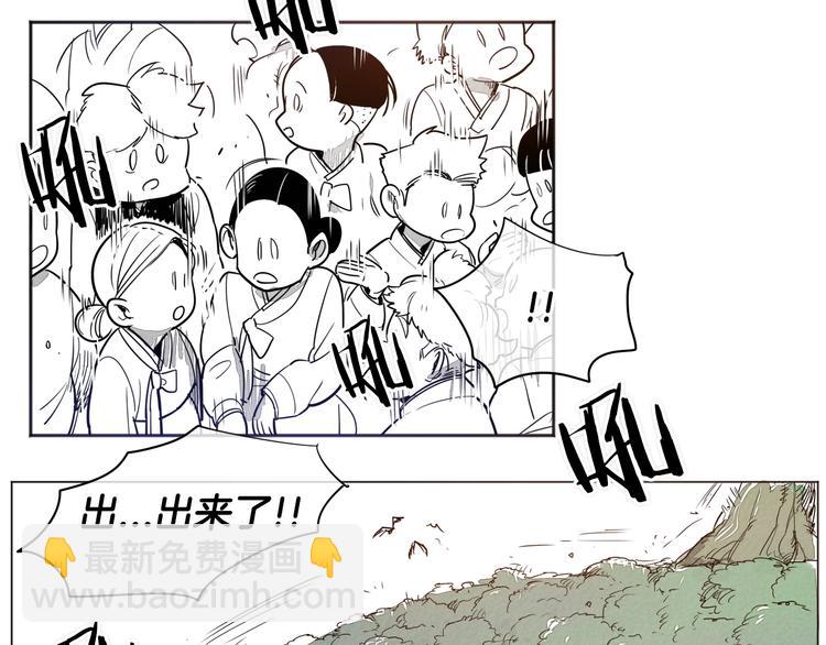 第 82 页