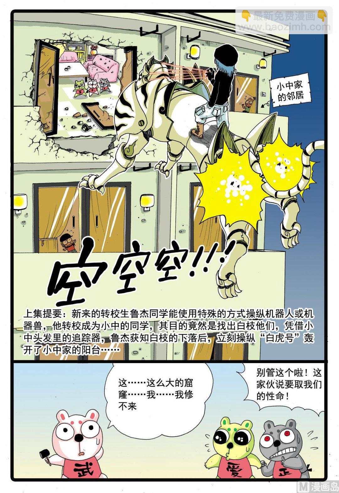 第 2 页