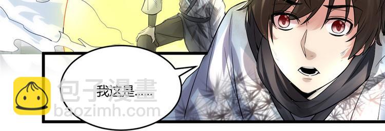 第 61 页