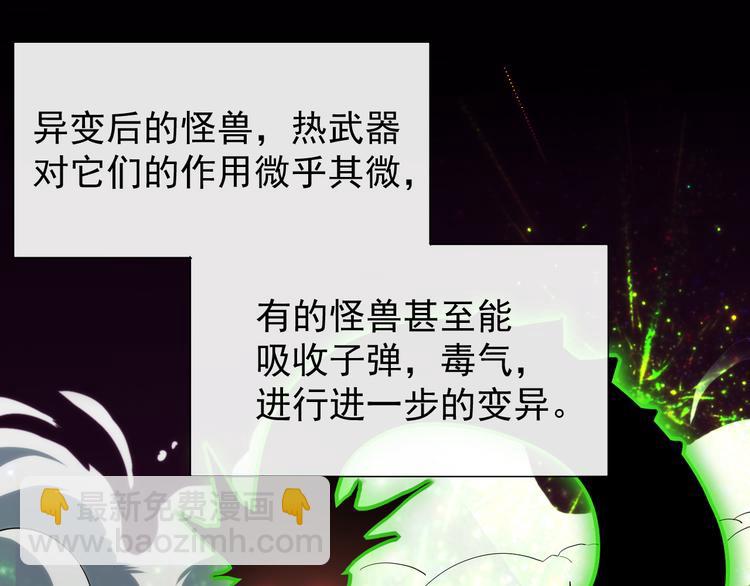 第 91 页