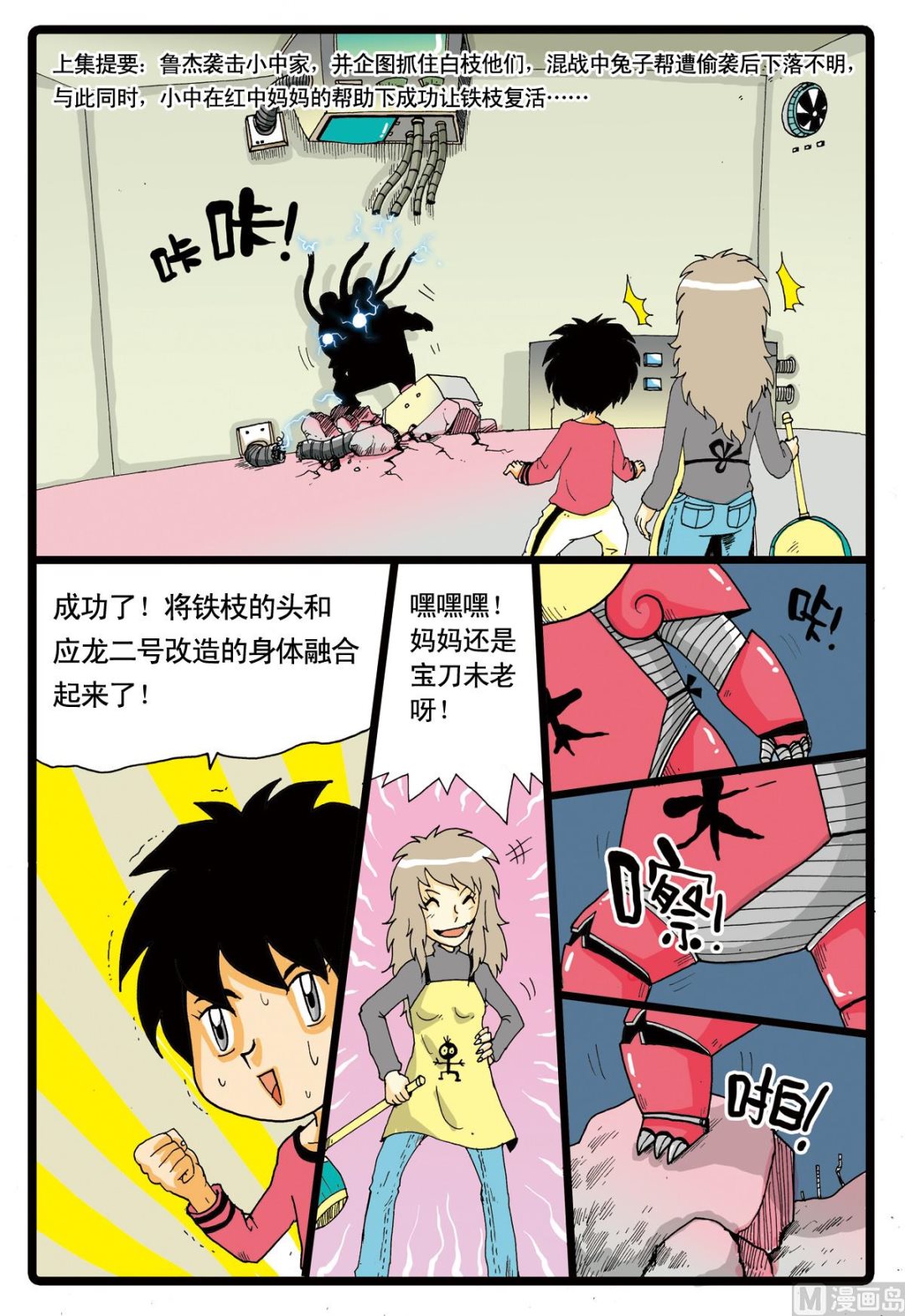 第 2 页