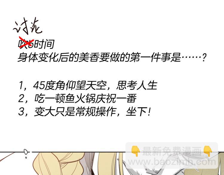第 88 页