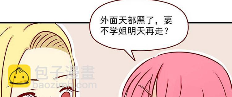 第 56 页