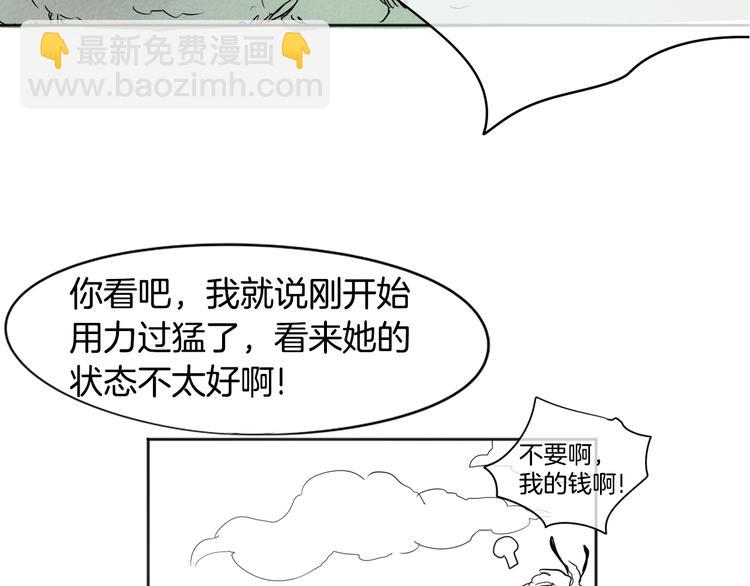 第 136 页