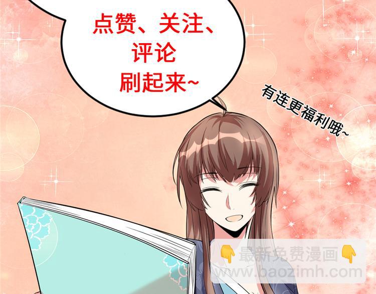 第 83 页