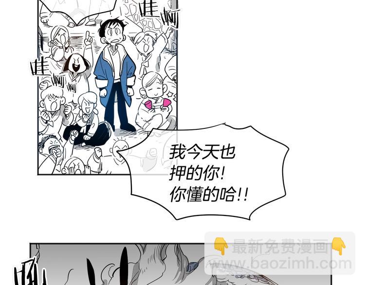 第 90 页