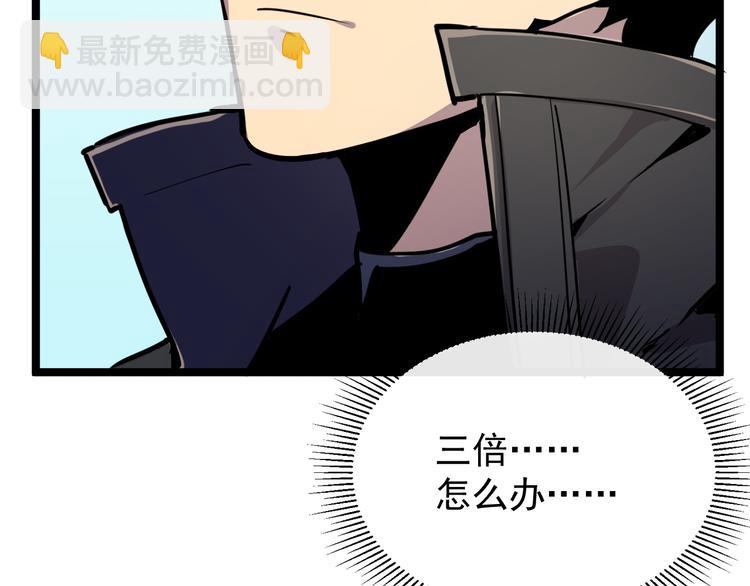第 90 页