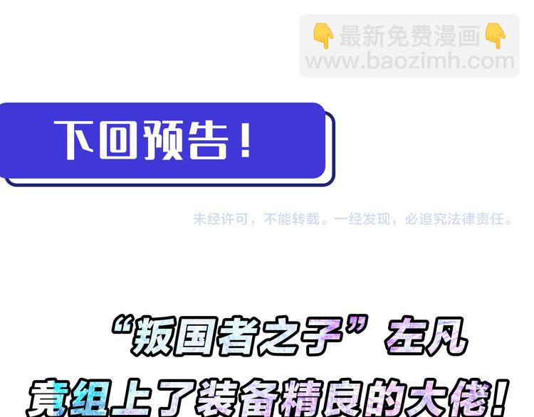 第 150 页