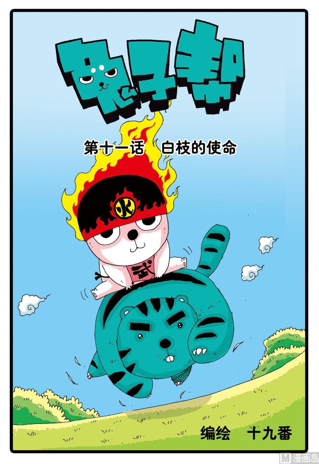 第 1 页