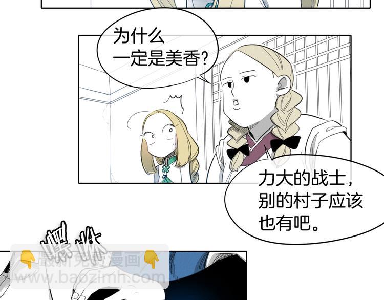 第 59 页