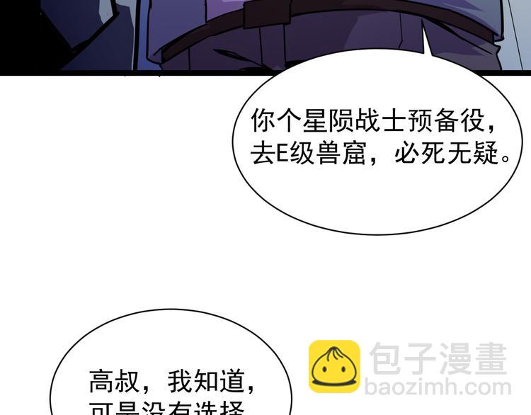 第 118 页