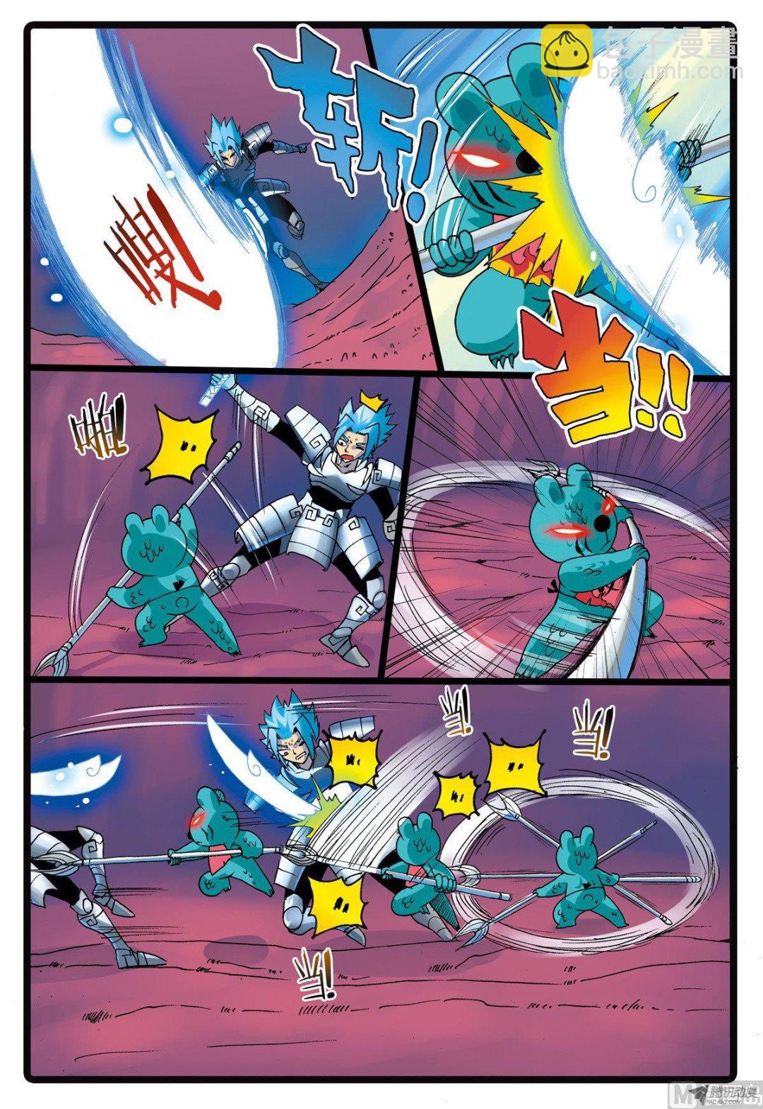 第 4 页