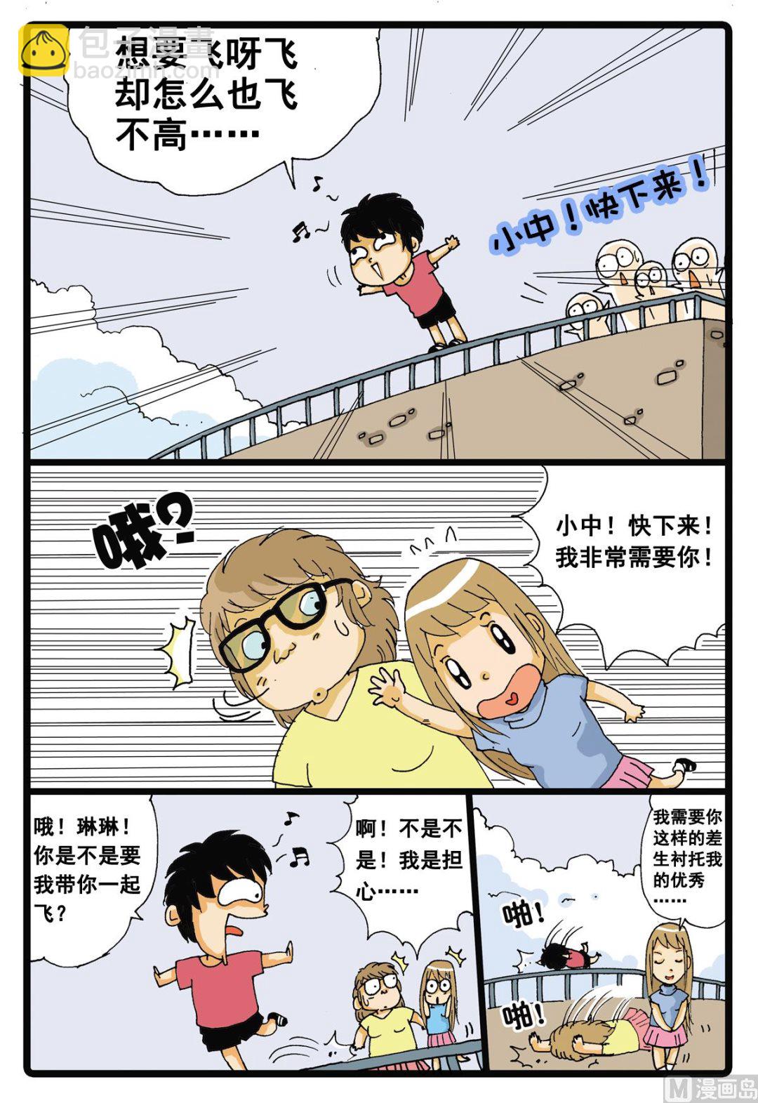 第 4 页