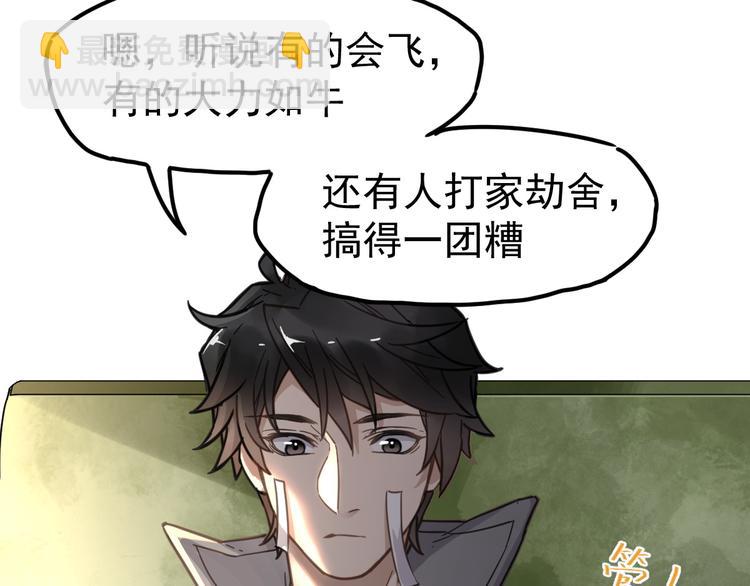 第 86 页