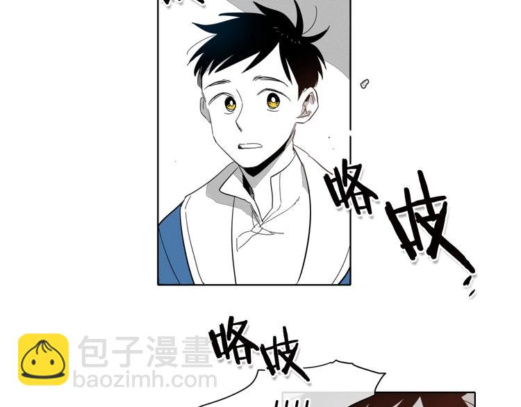 第 80 页