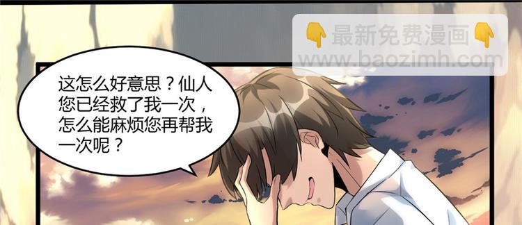 第 90 页