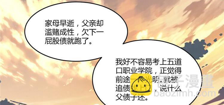 第 77 页