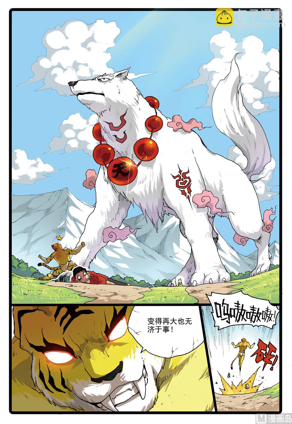 第 4 页