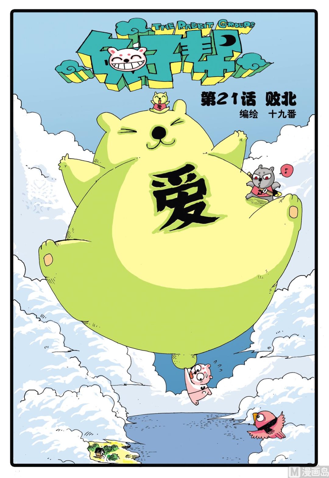 第 1 页