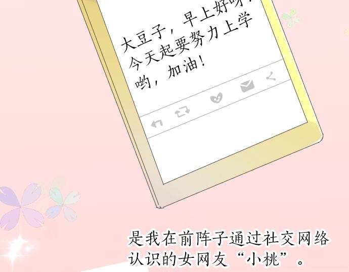 第 65 页