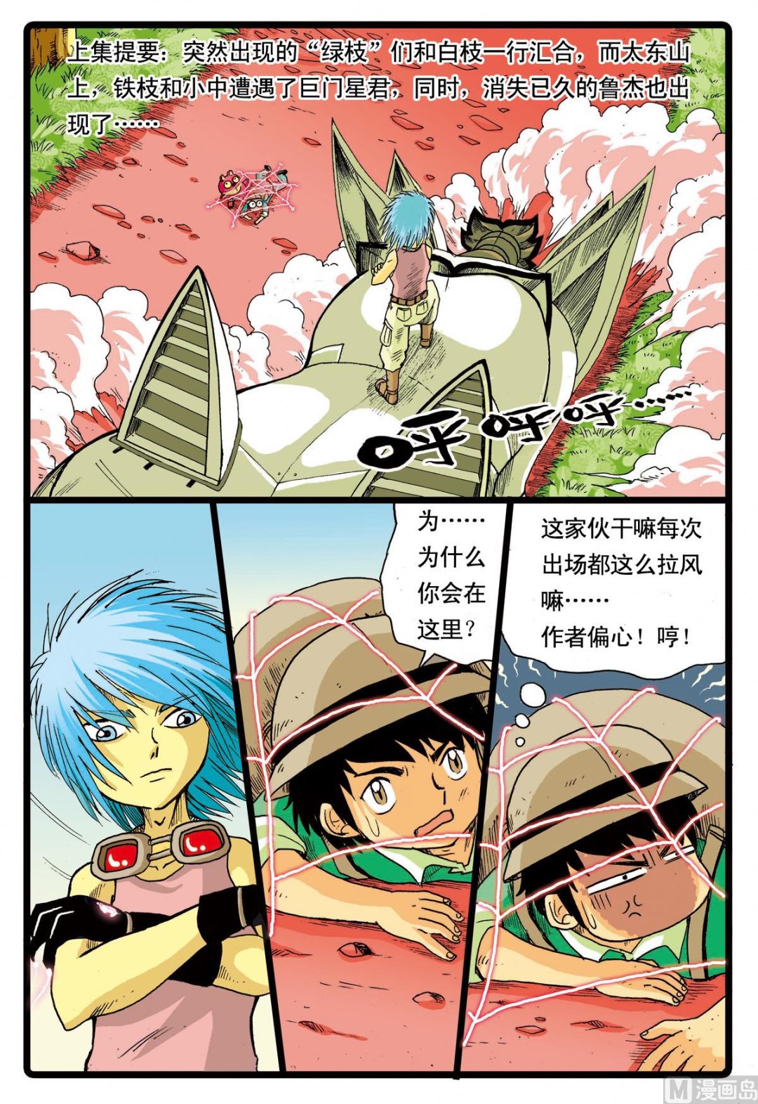 第 2 页