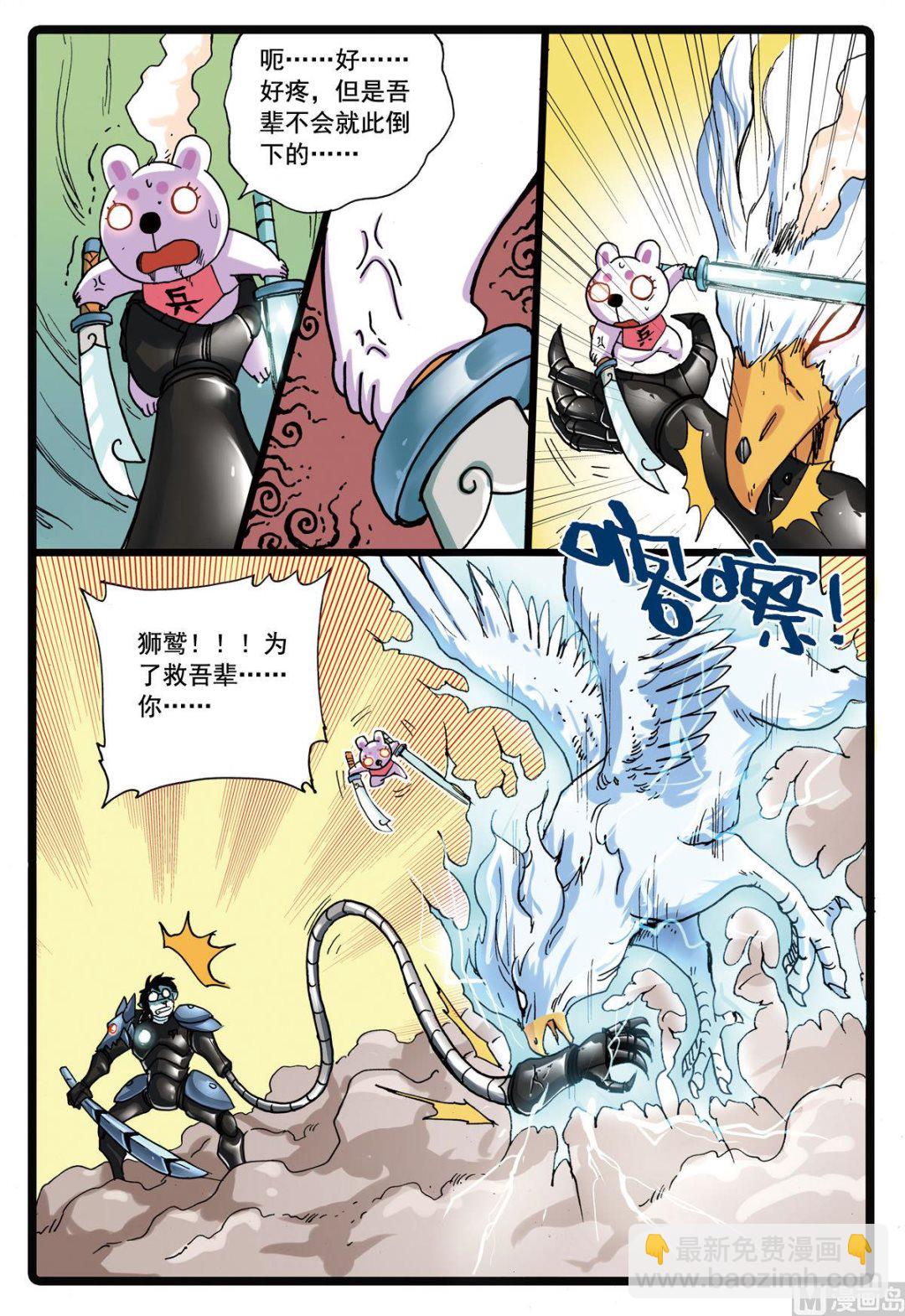 第 4 页