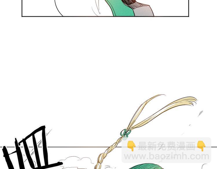 第 99 页