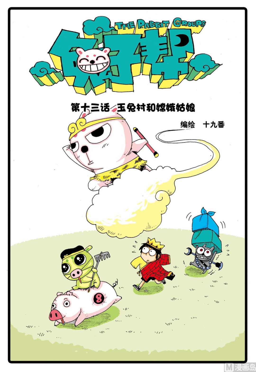 第 1 页