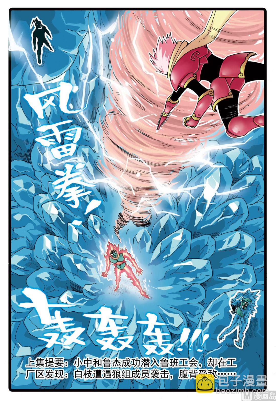 第 2 页