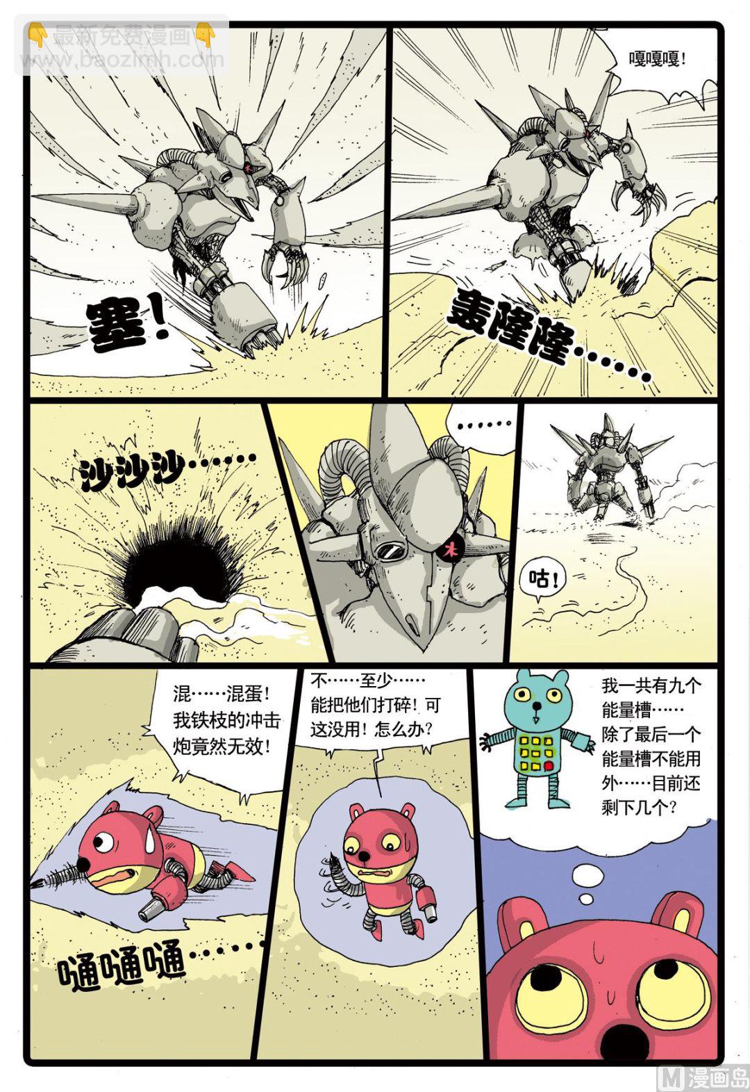 第 3 页